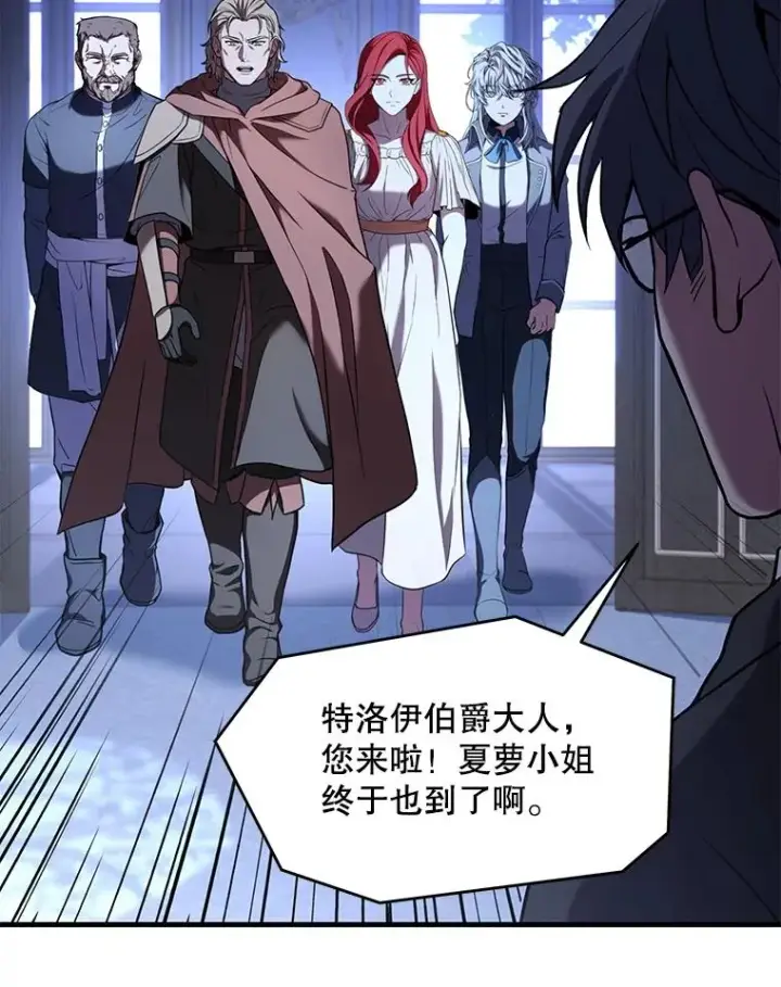 《史诗级枪骑士再临》62.守卫芬狄厄图46