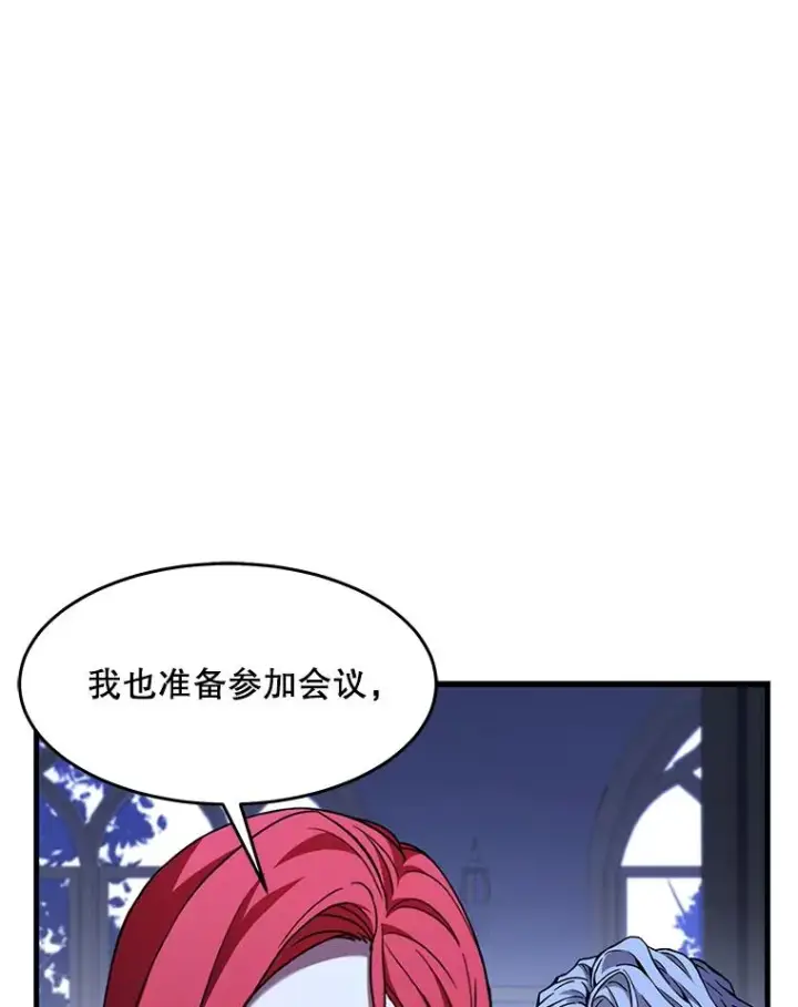 《史诗级枪骑士再临》62.守卫芬狄厄图47