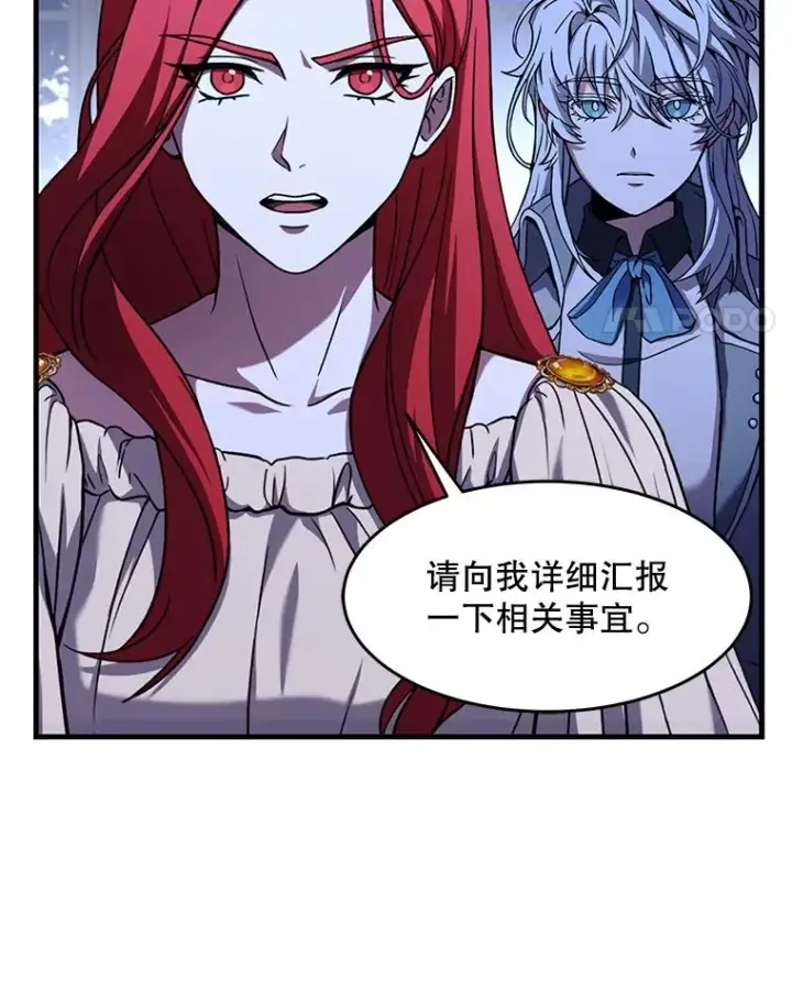 《史诗级枪骑士再临》62.守卫芬狄厄图48