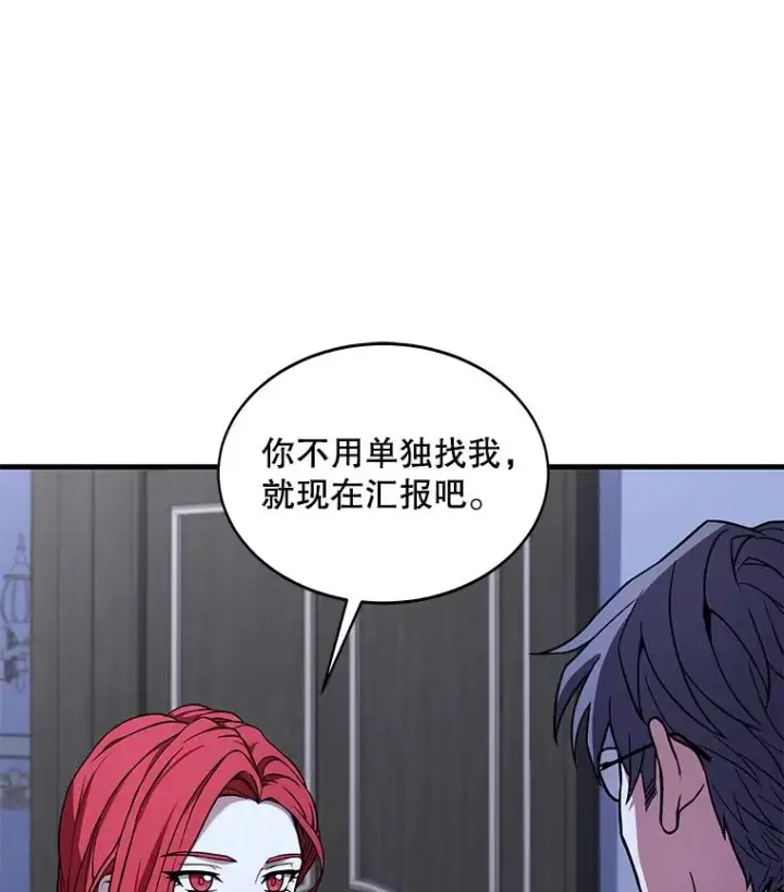 《史诗级枪骑士再临》62.守卫芬狄厄图51