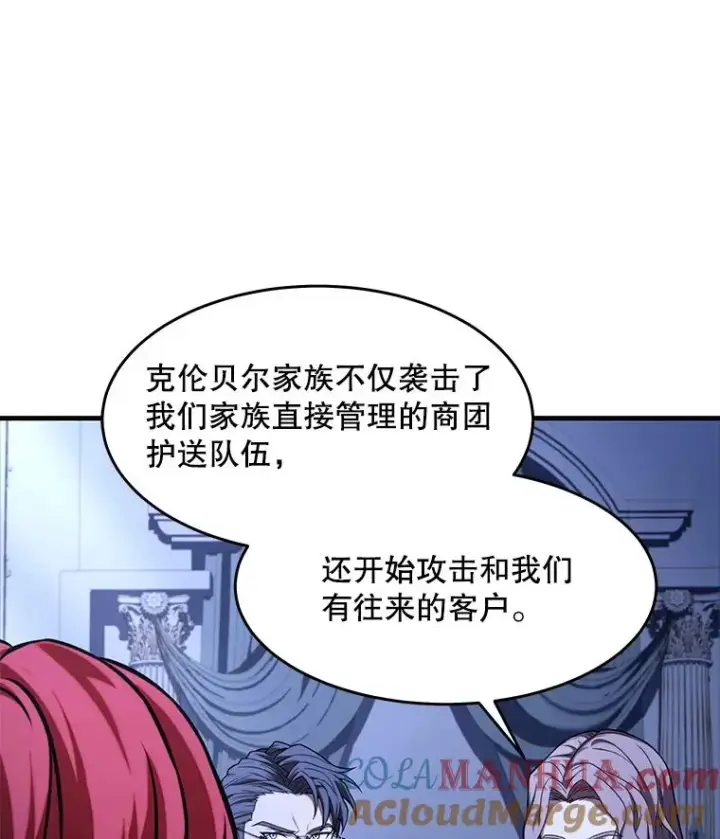 《史诗级枪骑士再临》62.守卫芬狄厄图53