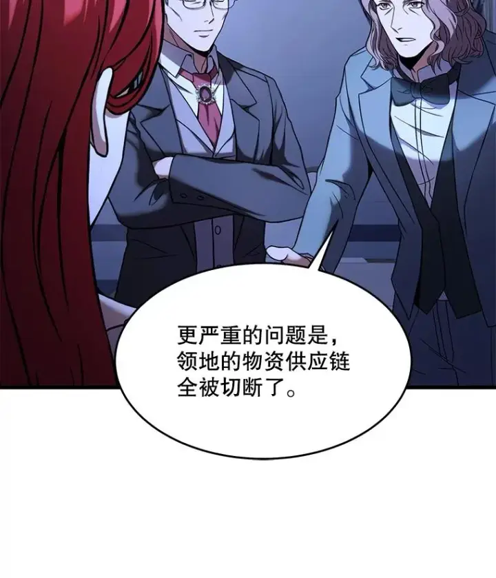 《史诗级枪骑士再临》62.守卫芬狄厄图54
