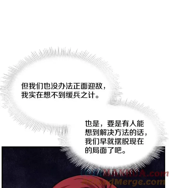 《史诗级枪骑士再临》62.守卫芬狄厄图57