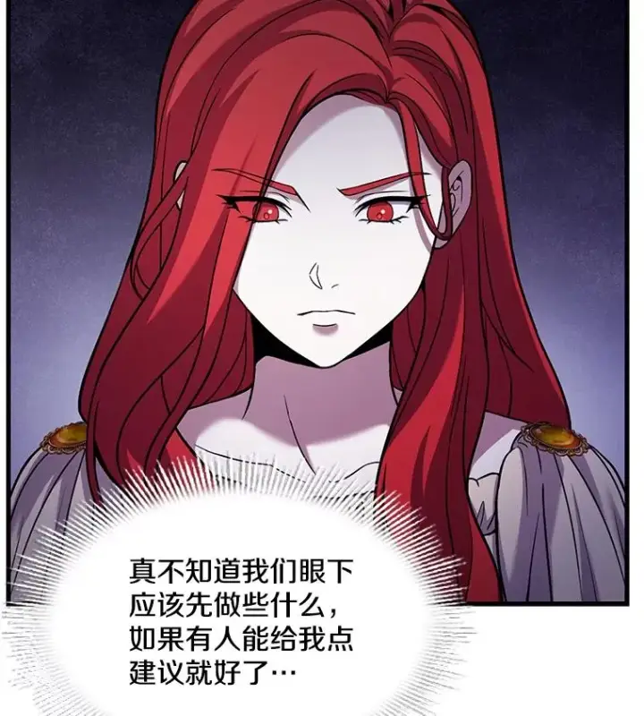 《史诗级枪骑士再临》62.守卫芬狄厄图58