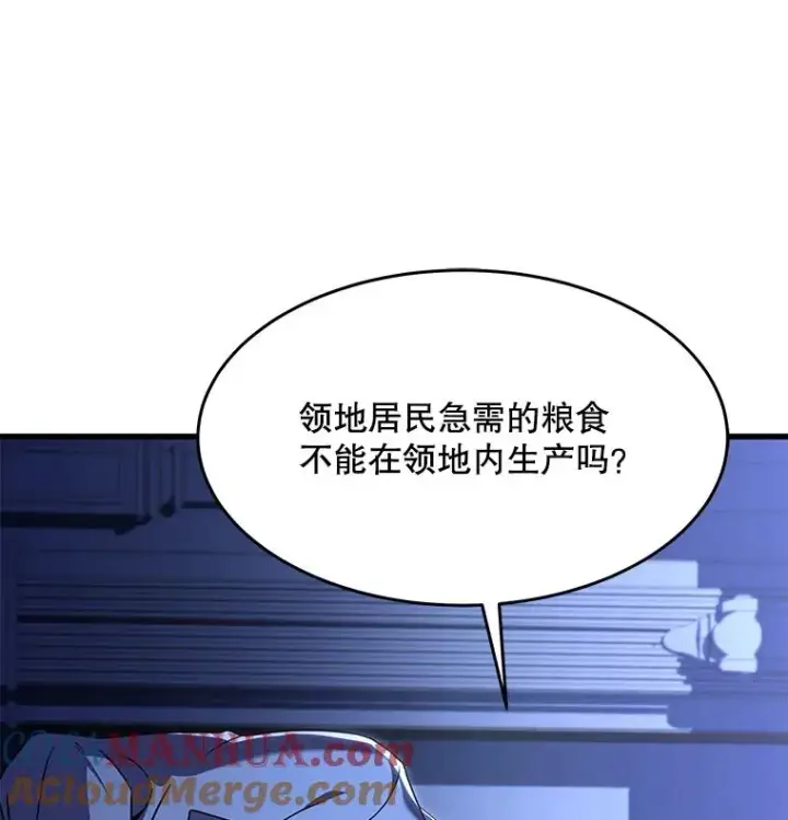 《史诗级枪骑士再临》62.守卫芬狄厄图61