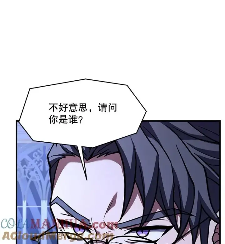 《史诗级枪骑士再临》62.守卫芬狄厄图65