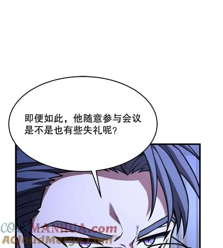 《史诗级枪骑士再临》62.守卫芬狄厄图69