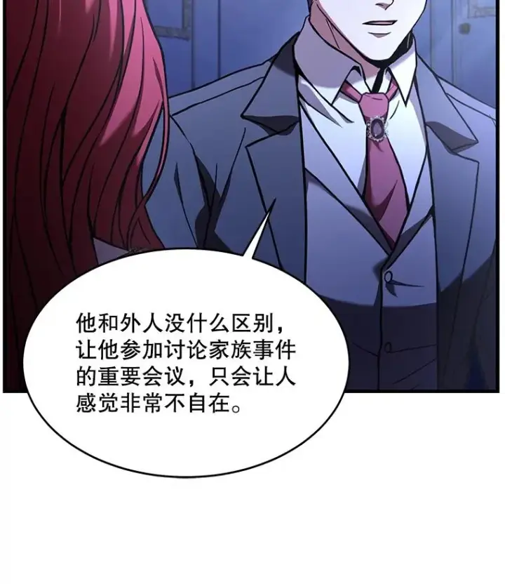 《史诗级枪骑士再临》62.守卫芬狄厄图74