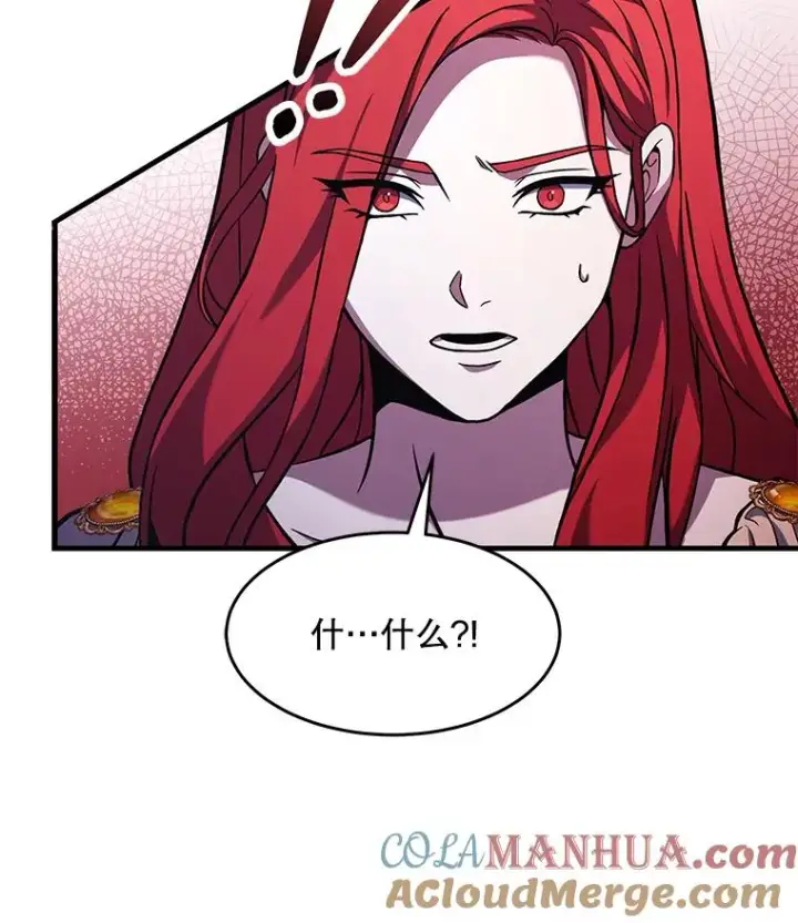 《史诗级枪骑士再临》62.守卫芬狄厄图77
