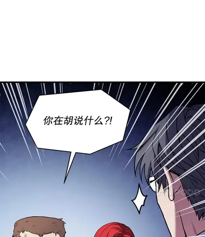《史诗级枪骑士再临》62.守卫芬狄厄图78