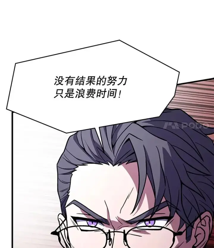 《史诗级枪骑士再临》62.守卫芬狄厄图82