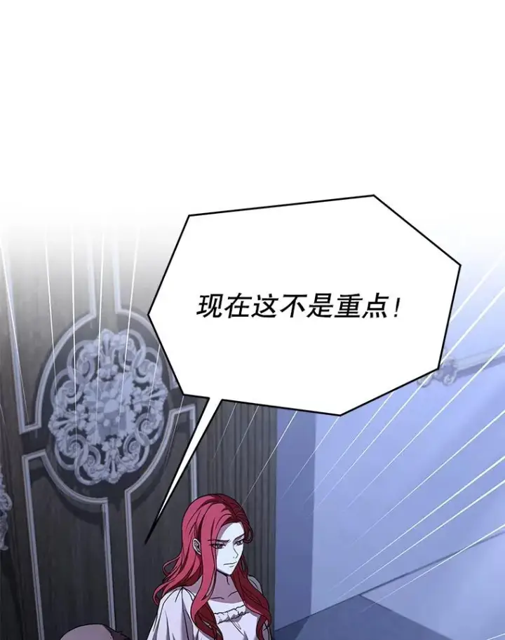 《史诗级枪骑士再临》62.守卫芬狄厄图84