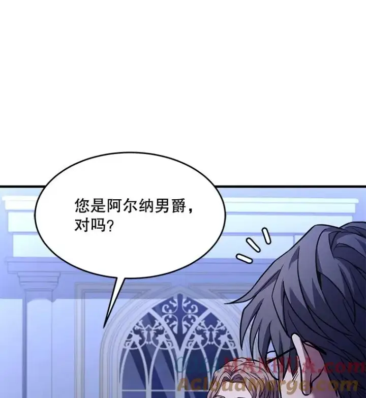 《史诗级枪骑士再临》62.守卫芬狄厄图97