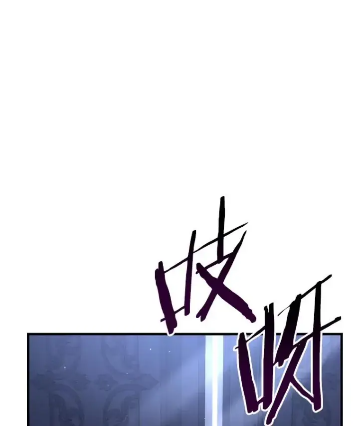 《史诗级枪骑士再临》63.皇帝的阴谋图110