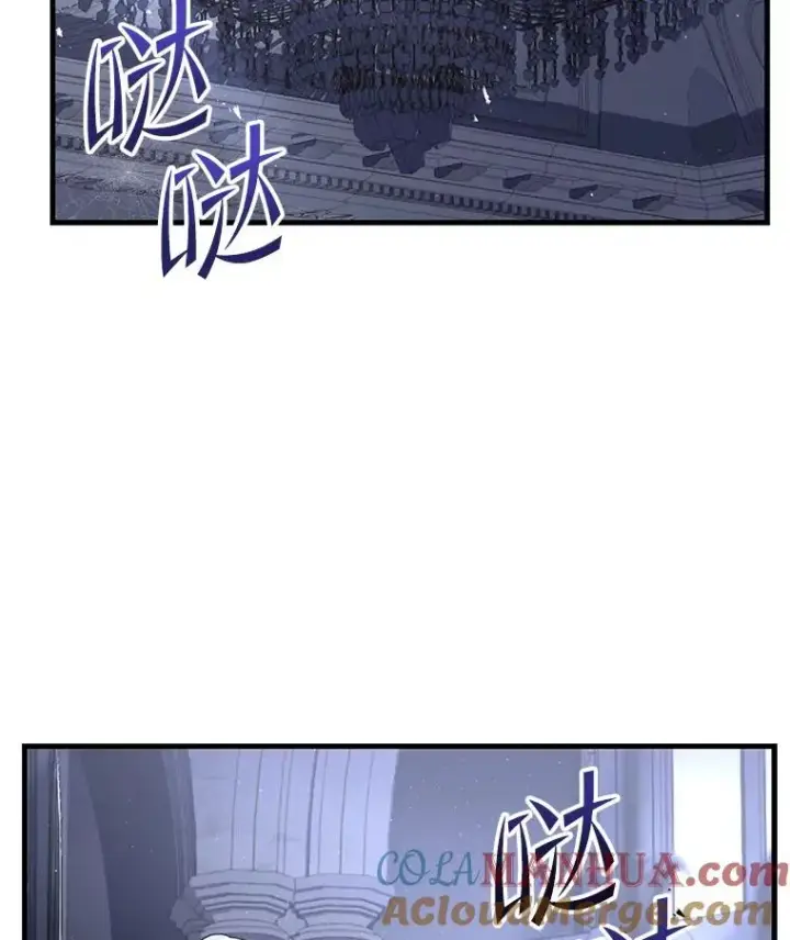 《史诗级枪骑士再临》63.皇帝的阴谋图117