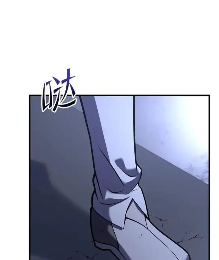 《史诗级枪骑士再临》63.皇帝的阴谋图119