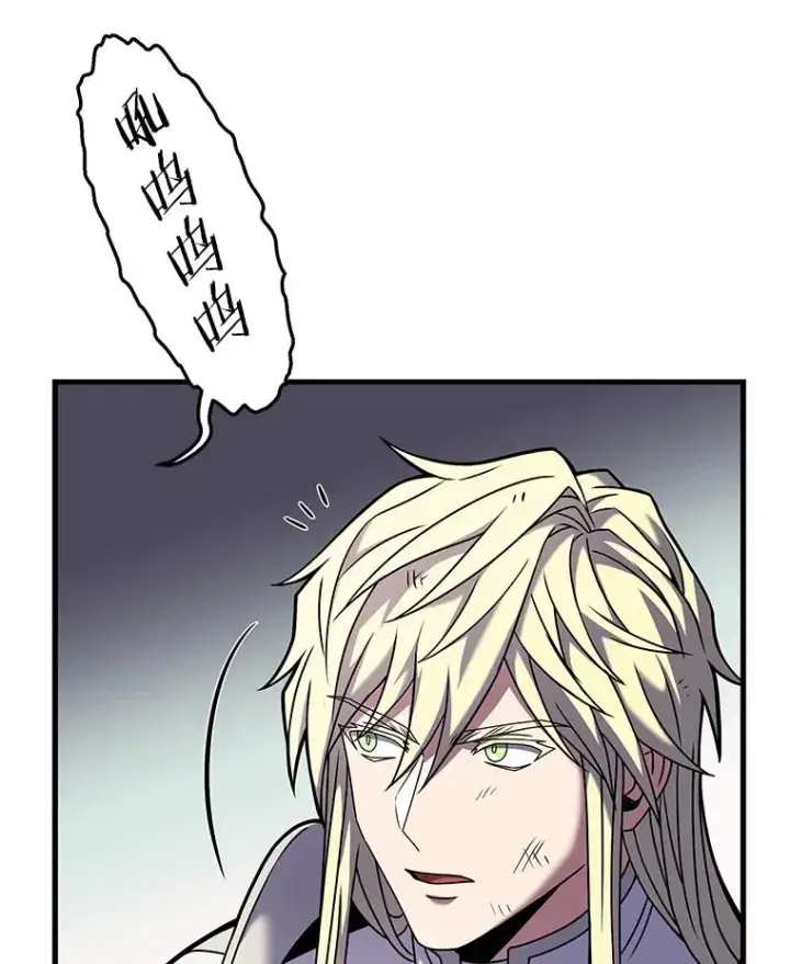 《史诗级枪骑士再临》63.皇帝的阴谋图123