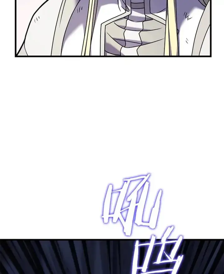 《史诗级枪骑士再临》63.皇帝的阴谋图124