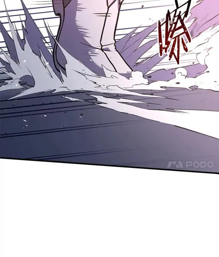 《史诗级枪骑士再临》63.皇帝的阴谋图132