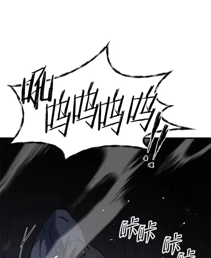 《史诗级枪骑士再临》63.皇帝的阴谋图142
