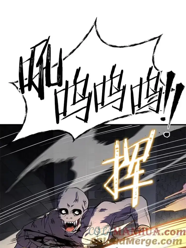 《史诗级枪骑士再临》63.皇帝的阴谋图145