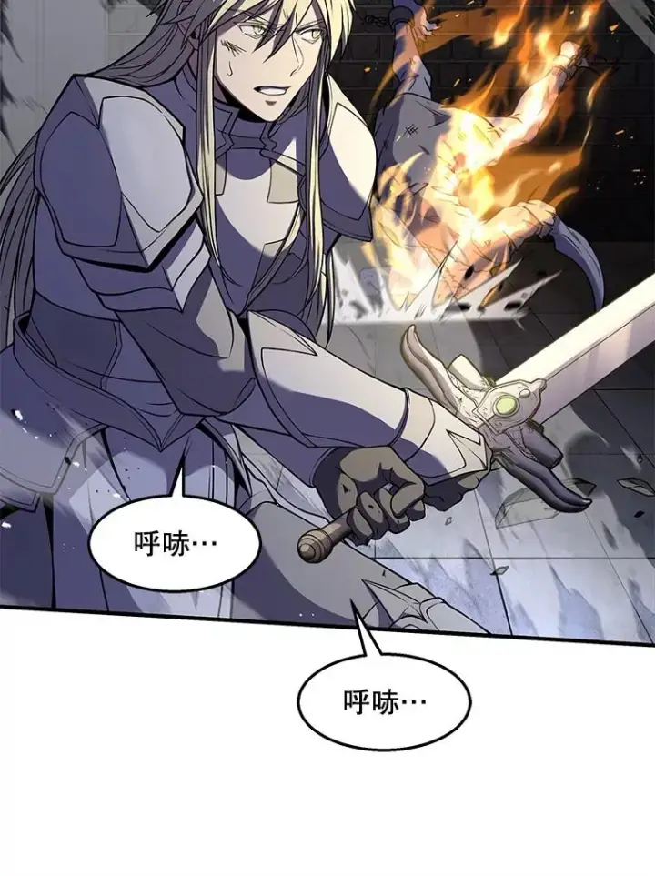 《史诗级枪骑士再临》63.皇帝的阴谋图148