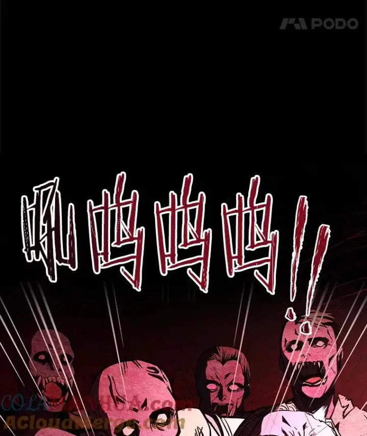 《史诗级枪骑士再临》63.皇帝的阴谋图153