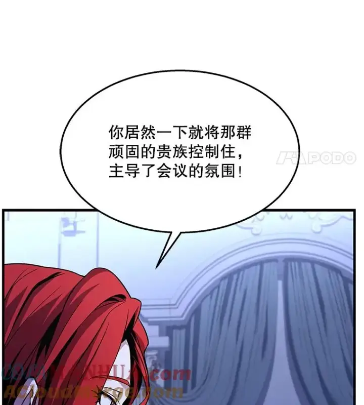 《史诗级枪骑士再临》63.皇帝的阴谋图25