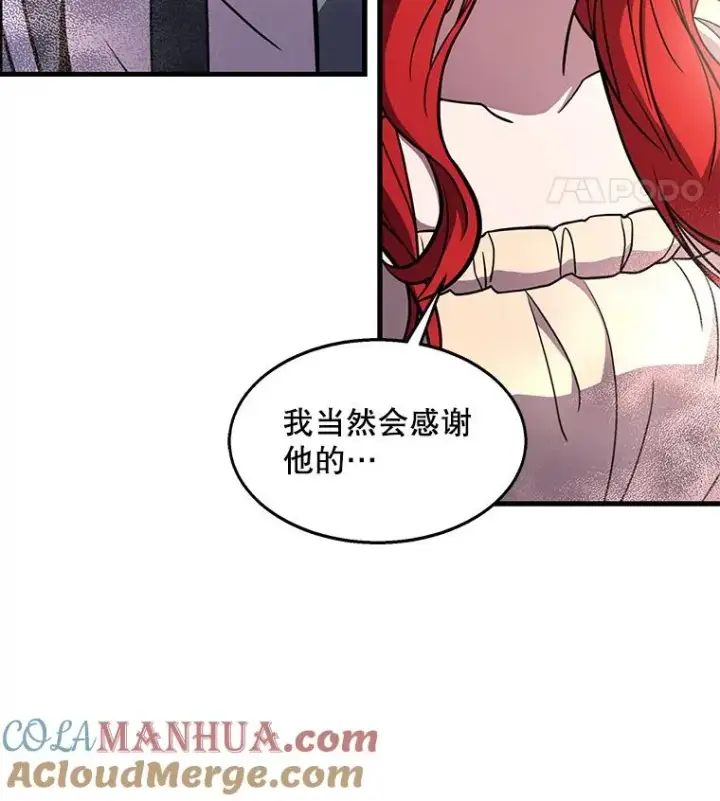 《史诗级枪骑士再临》63.皇帝的阴谋图29