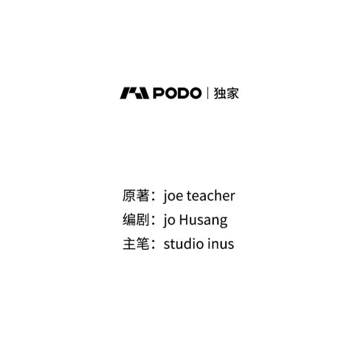 《史诗级枪骑士再临》63.皇帝的阴谋图52