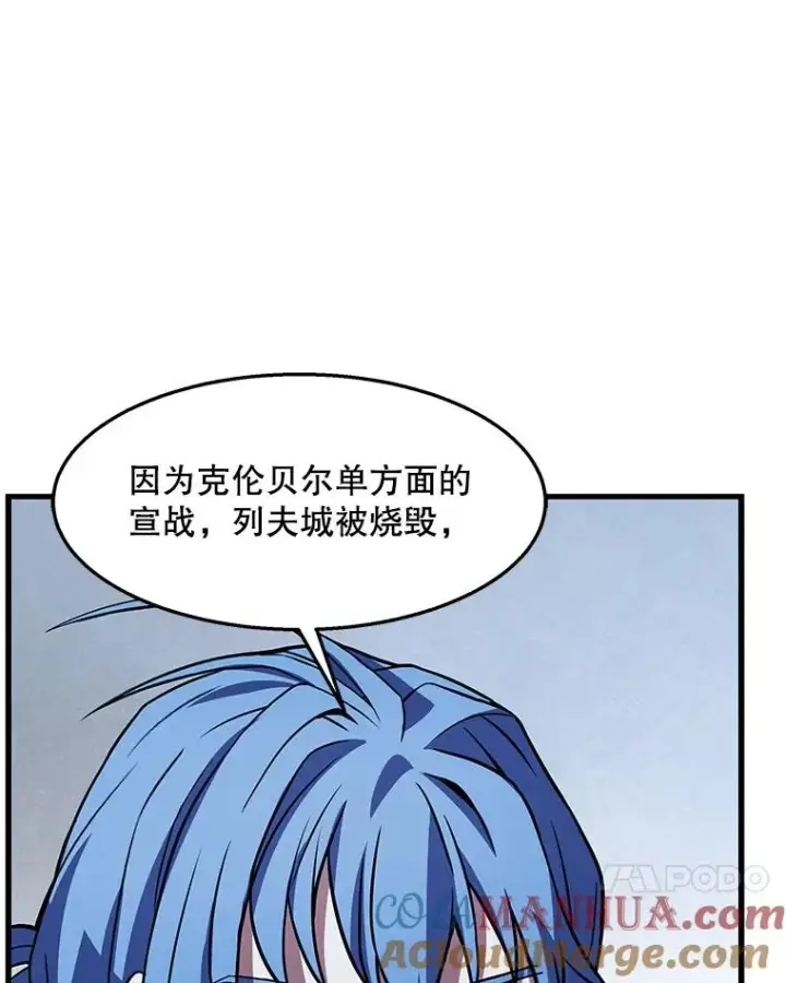 《史诗级枪骑士再临》63.皇帝的阴谋图57