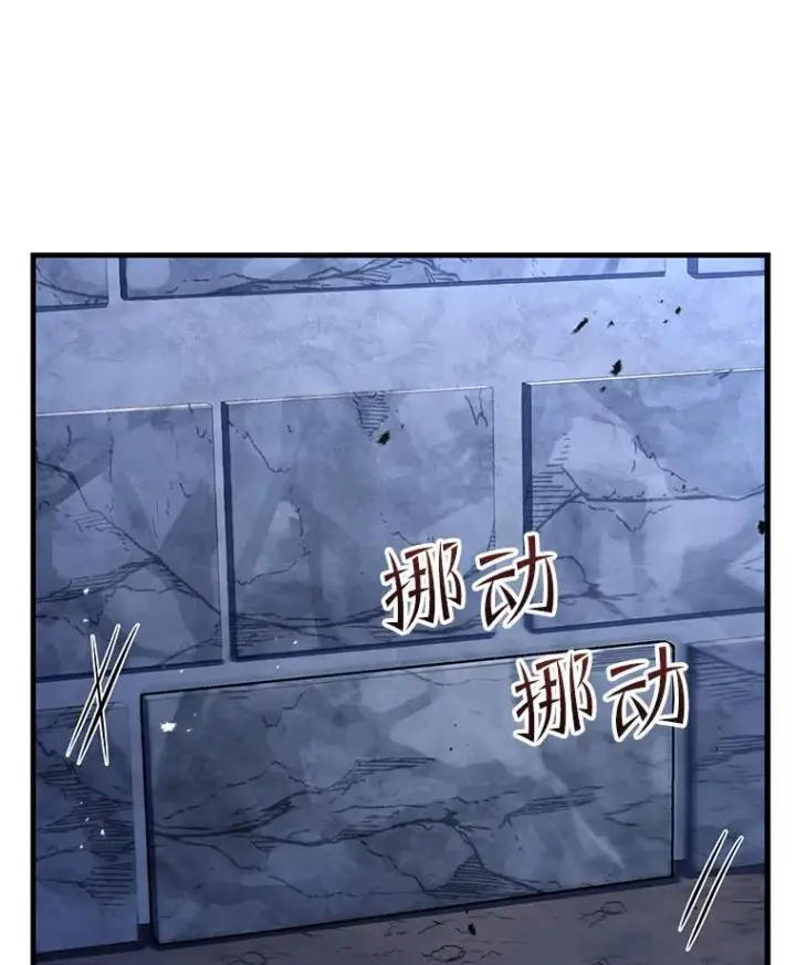 《史诗级枪骑士再临》63.皇帝的阴谋图99