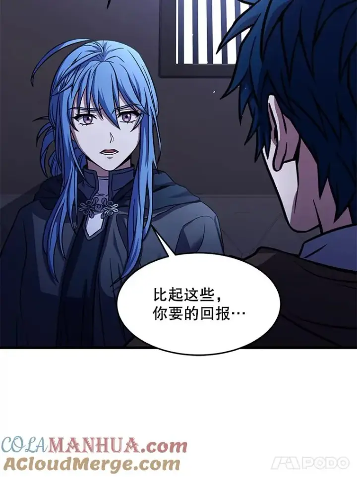 《史诗级枪骑士再临》64.亡灵骑士图101