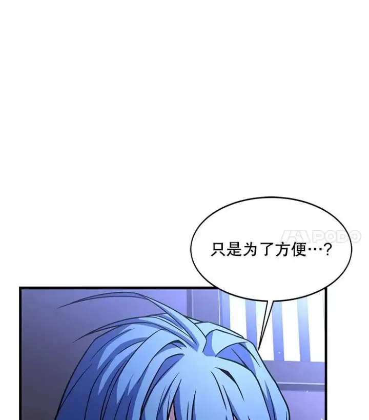 《史诗级枪骑士再临》64.亡灵骑士图104