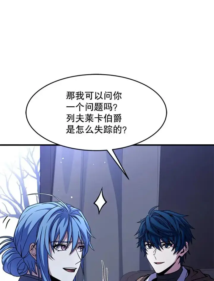 《史诗级枪骑士再临》64.亡灵骑士图111