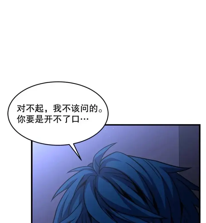 《史诗级枪骑士再临》64.亡灵骑士图114