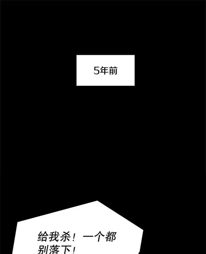 《史诗级枪骑士再临》64.亡灵骑士图120