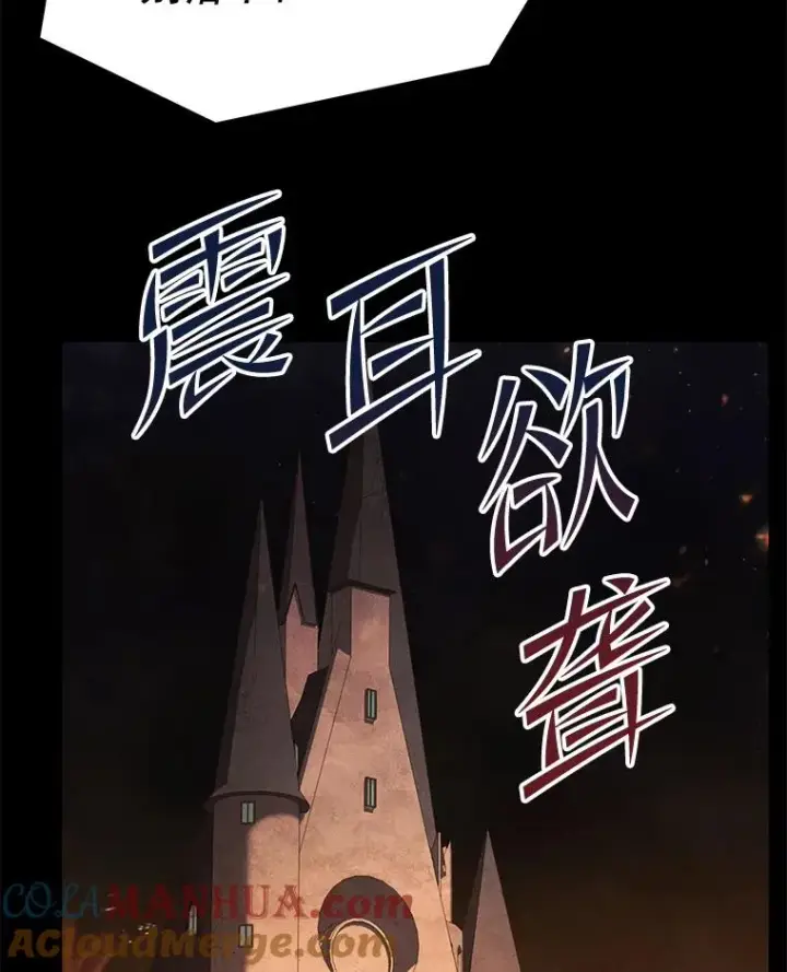 《史诗级枪骑士再临》64.亡灵骑士图121