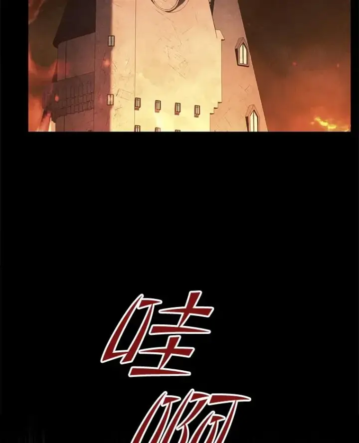 《史诗级枪骑士再临》64.亡灵骑士图122