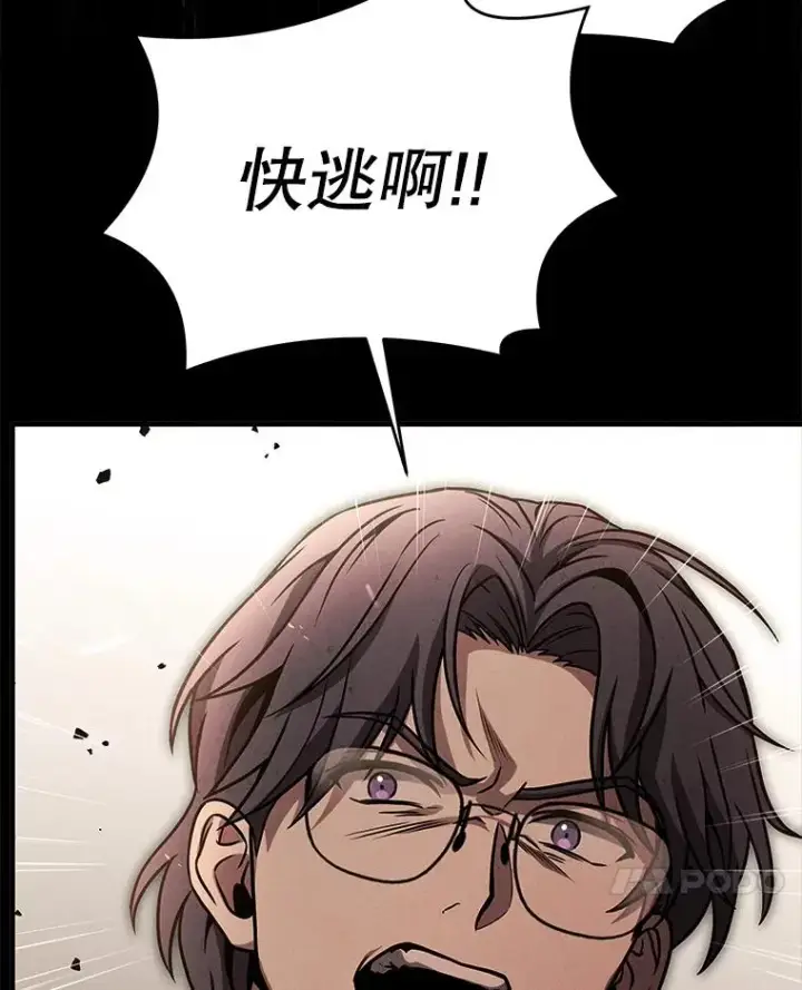 《史诗级枪骑士再临》64.亡灵骑士图126