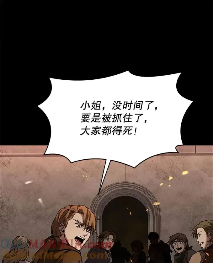 《史诗级枪骑士再临》64.亡灵骑士图129