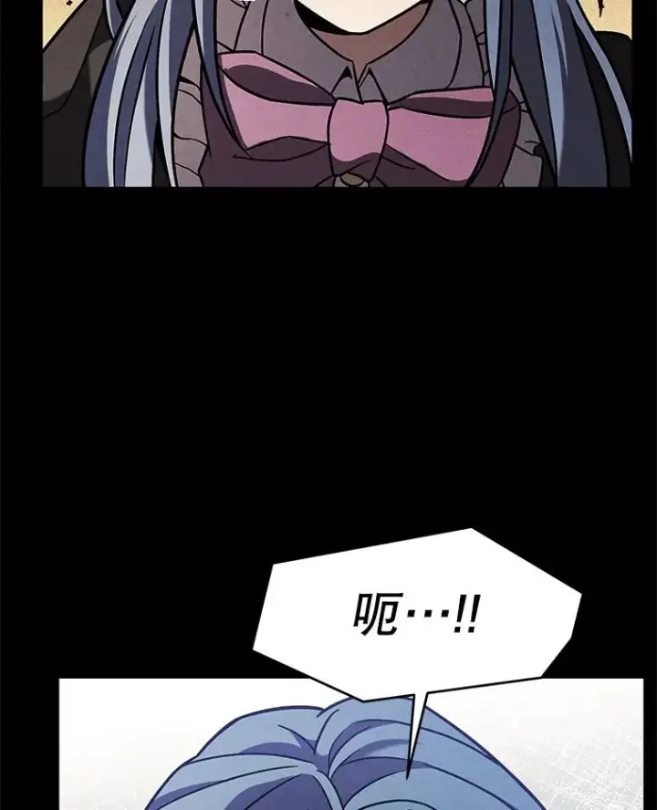《史诗级枪骑士再临》64.亡灵骑士图132