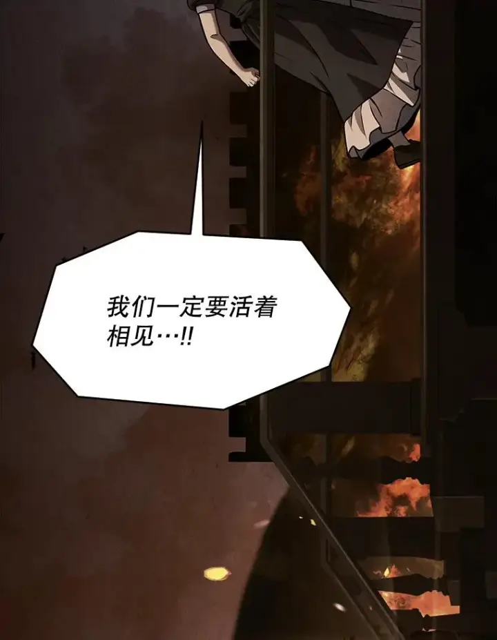 《史诗级枪骑士再临》64.亡灵骑士图135