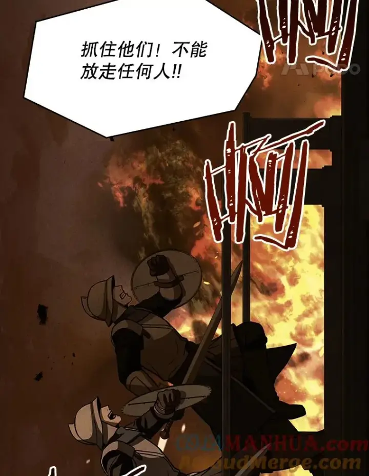 《史诗级枪骑士再临》64.亡灵骑士图137
