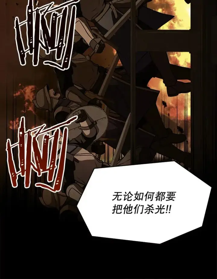 《史诗级枪骑士再临》64.亡灵骑士图138