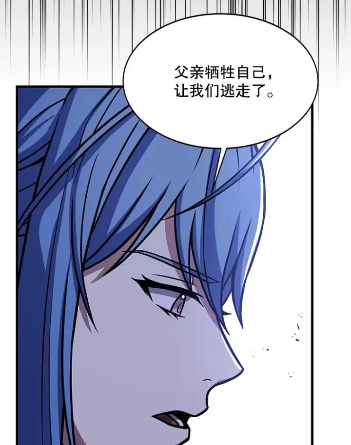 《史诗级枪骑士再临》64.亡灵骑士图142