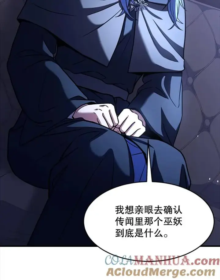 《史诗级枪骑士再临》64.亡灵骑士图145