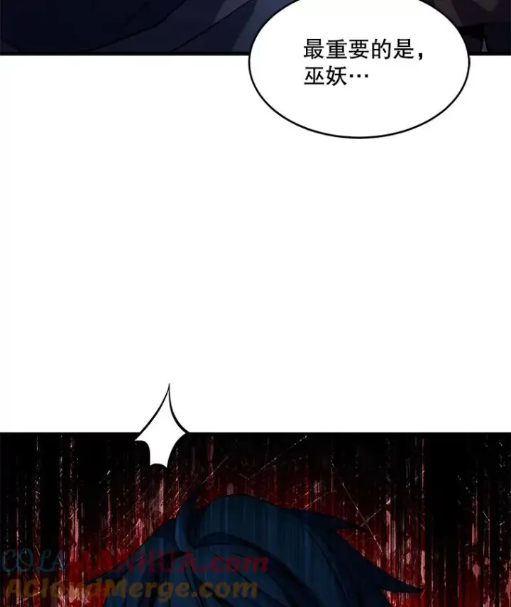 《史诗级枪骑士再临》64.亡灵骑士图149