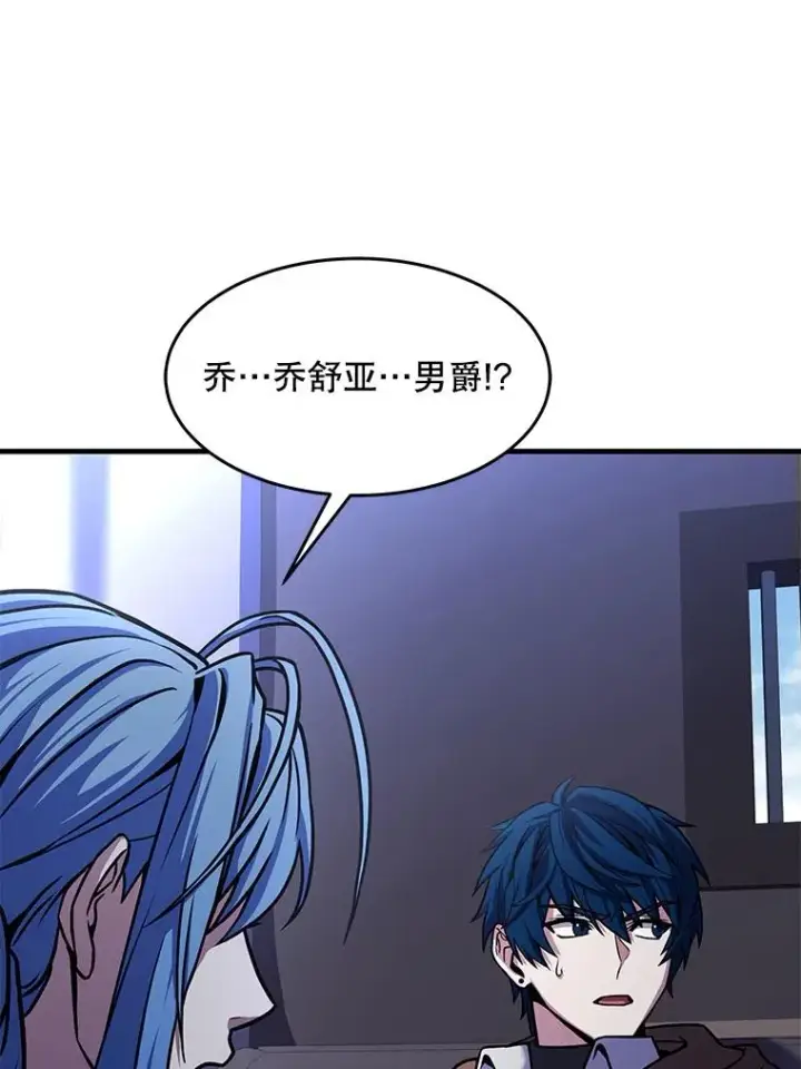 《史诗级枪骑士再临》64.亡灵骑士图151