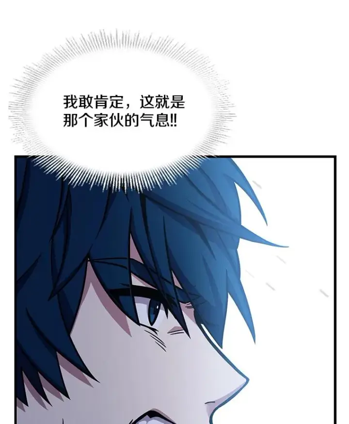 《史诗级枪骑士再临》64.亡灵骑士图156